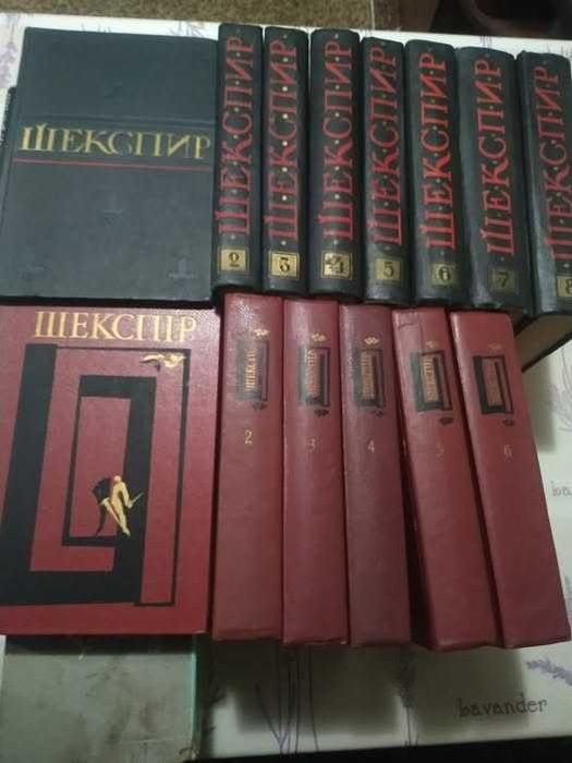 Классика Собрания сочинений Комплект