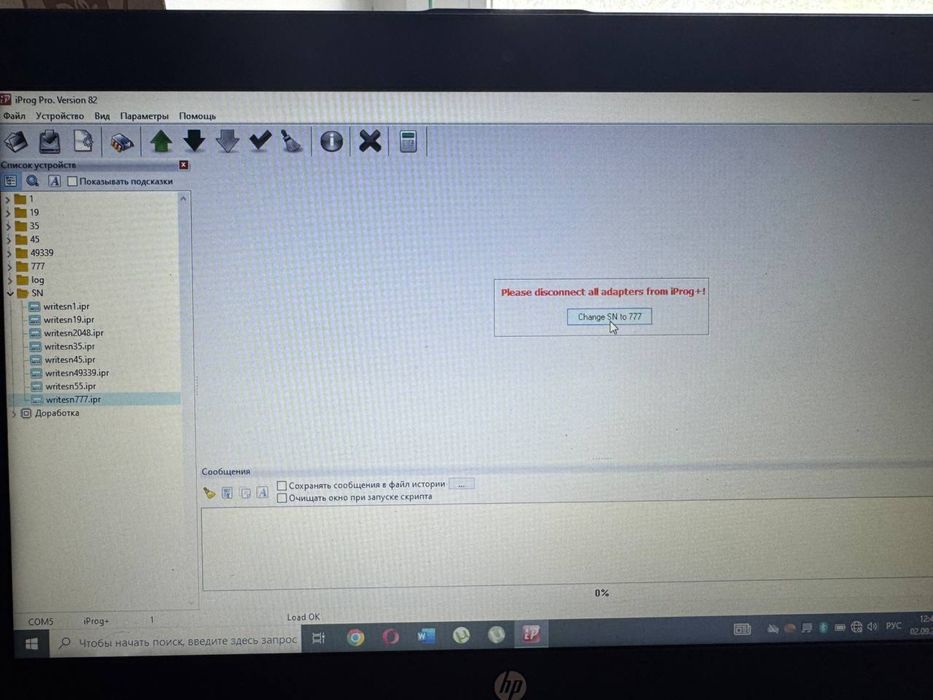 Програматор iProg + 7 адаптерів + софт (міняє s/n)