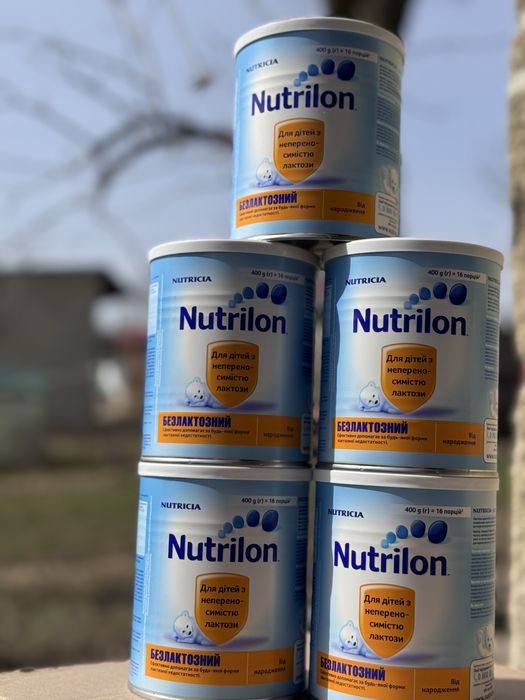 Нутрілон безлактозний