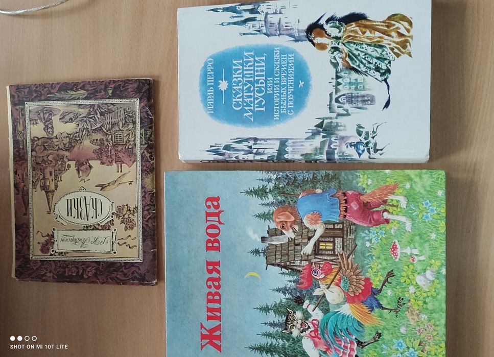 Книжки для дітей різні