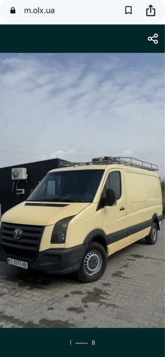 Продам рефрежиратор  Volkswagen Crafter2.5