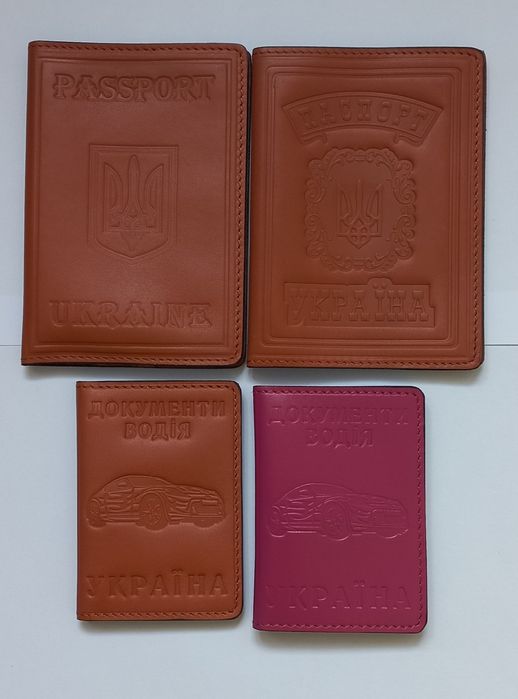 Обкладинки шкіряні на паспорт водійські права