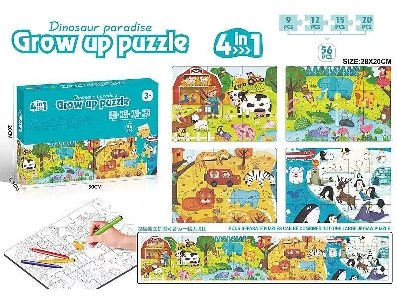 Puzzle do kolorowania 56el z flamastrami. Adar