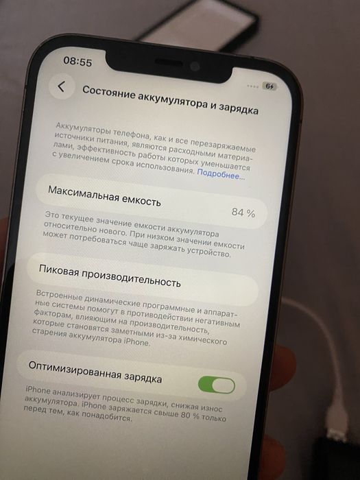 Айфон 12 pro max 128 в майже ідеальному стані