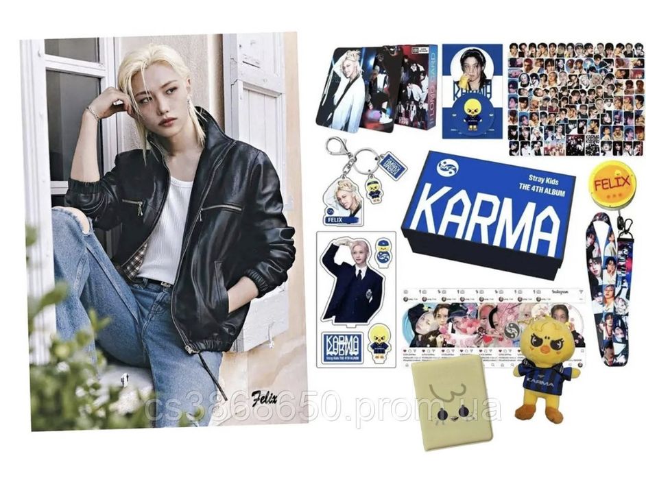 stray kids karma - купити антикваріат - Ціна на OLX.ua