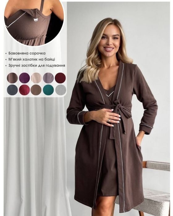 Комплект у пологовий утеплений