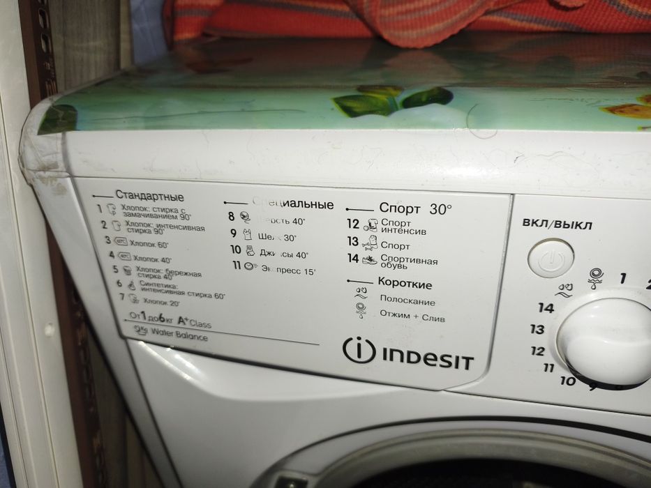 Стиральная машина Indesit