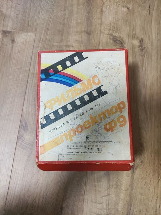 Продам фільмоскоп( фільмо проектор )