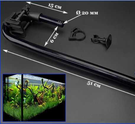 Трубка для забору води до фільтрів SunSun HW-304/704, 20/24 мм.