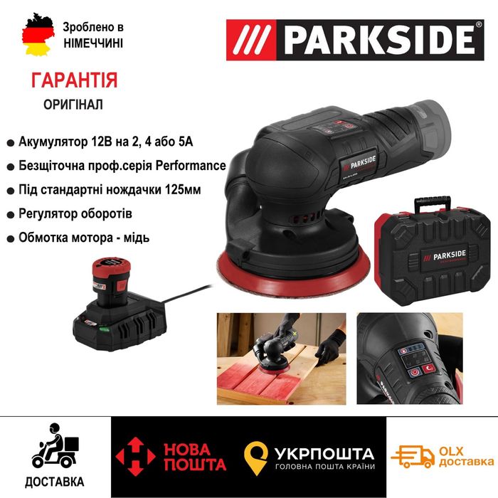 Безщіточна проф акумуляторна шліфмашинка з Німеччини PARKSIDE Performance PAESP 12/ексцентрикова/орбітальна