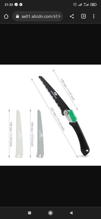 Пилка  mossy oak