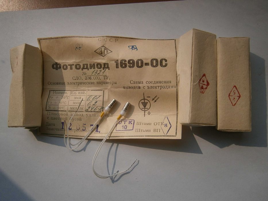 Фотодиоды 1690-С .Светодиод 3Л102Б.