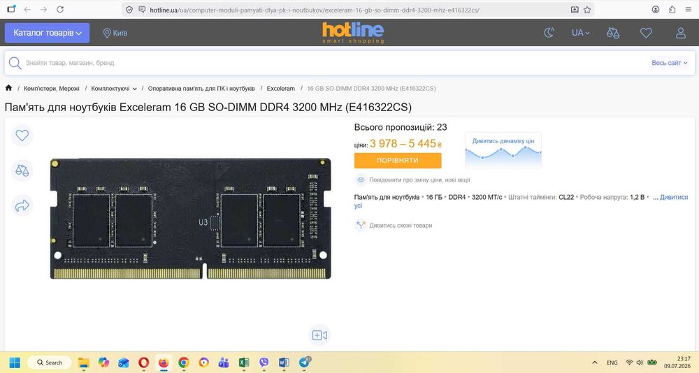 Пам'ять для ноутбуків Exceleram 16 GB SO-DIMM DDR4 3200 MHz (E416322CS)