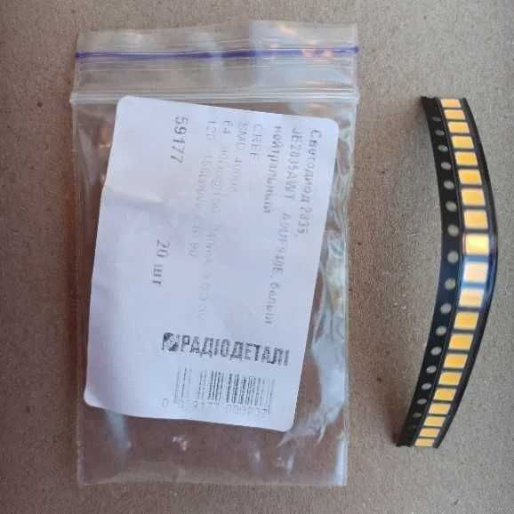 диоды лэд ленты лампы фонари авербанк акб зарядка платы инвертор синус