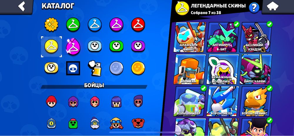 Продам щикарний акаунт в bravl stars