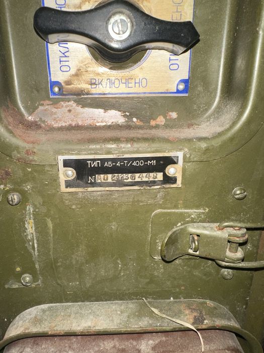 Генератор армейский АВ-4-Т/400-М1