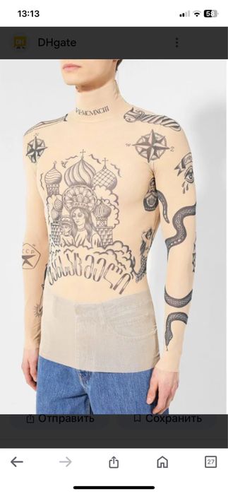 Топ Vetements / Демна Гвасалия оригинпл