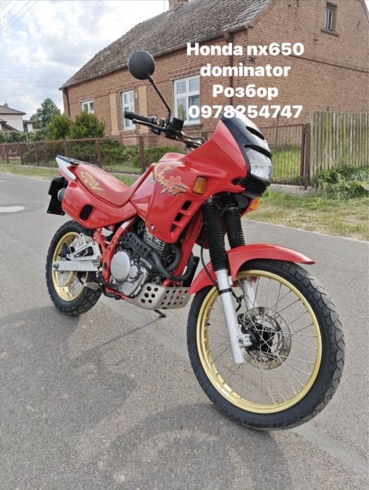 Вилка Honda nx 650 domonator та інше