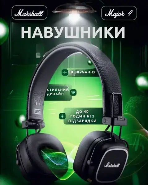 Навушники накладні Marshall XY-30, бездротові Bluetooth навушники