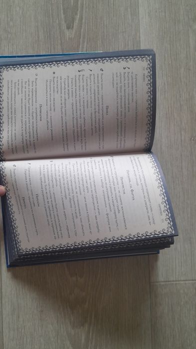 Сонник новая книга