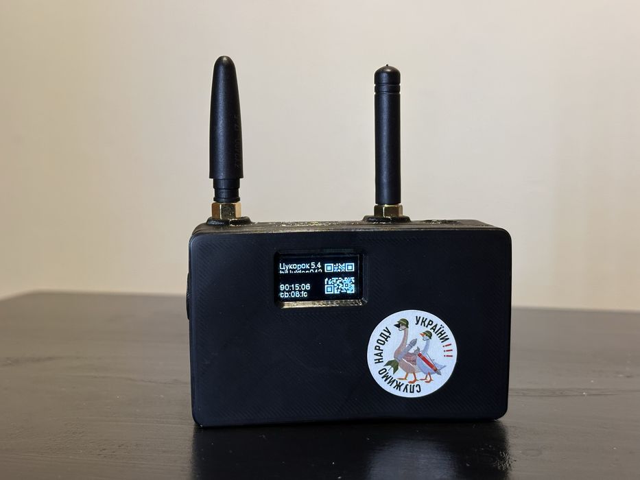 цукорок детектор дронів ванільний