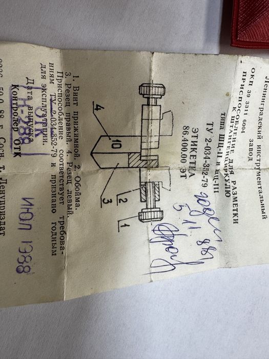 Губки розміточні