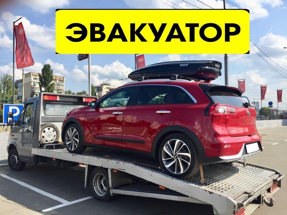 Эвакуатор Киев Борщаговка  / Евакуатор Київ.  Послуги евакуатора