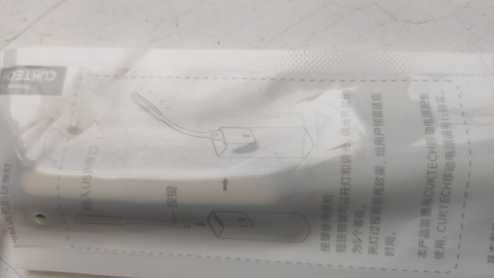 Лампа usb Xiaomi ZMI Mi Led 2  CUKTECH