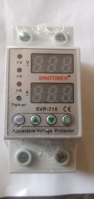 Реле напруги 40А