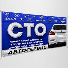 СТО Кременчуг все виды работ