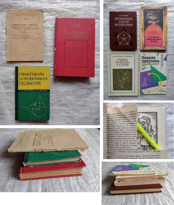 Збірка-54 оновлено 16 лютого