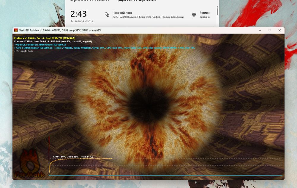 RX 6900 XT | i7-10700 | 16GB DDR4 | 256GB SSD | B560 | 800W Ігровий ПК