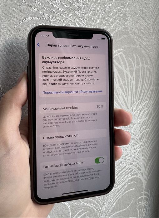 IPHONE 11 PRO 64gb silver