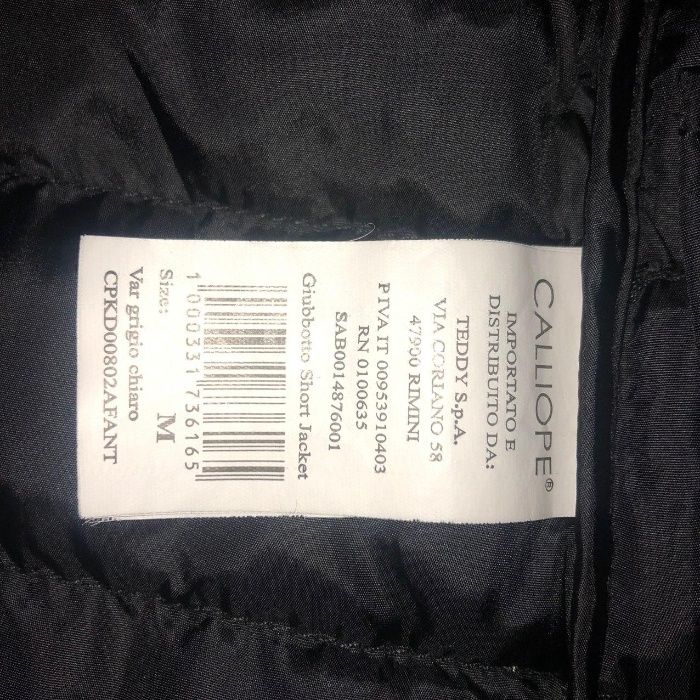 Куртка Calliope M