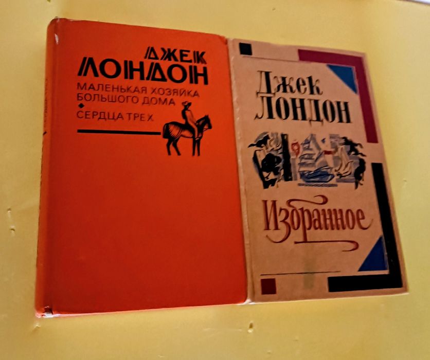 Приключения, путешествия - М.Рид, Ф.Купер, Д.Лондон, Ж.Верн