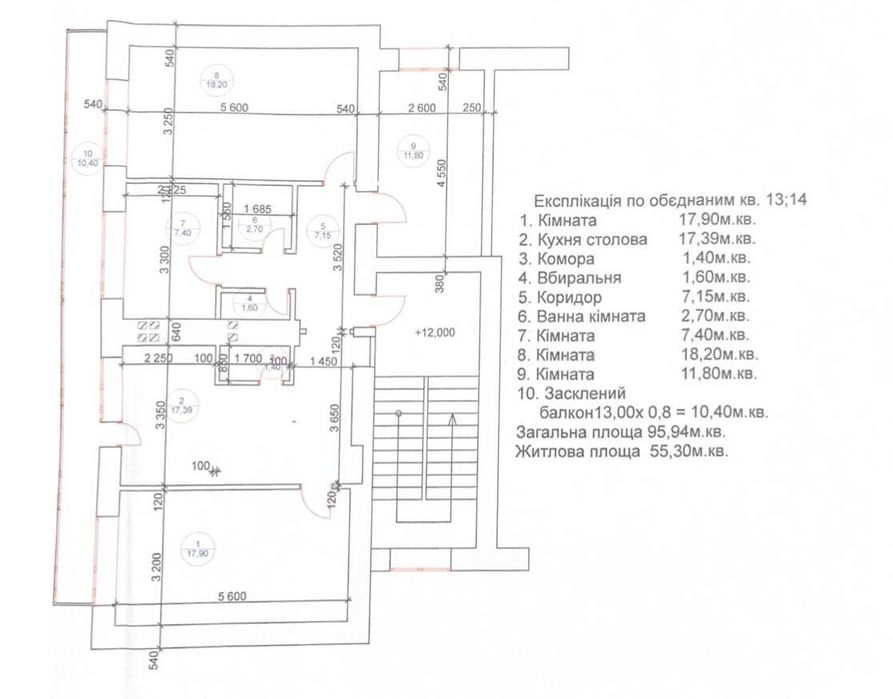 Квартира з меблями в місті Берегово