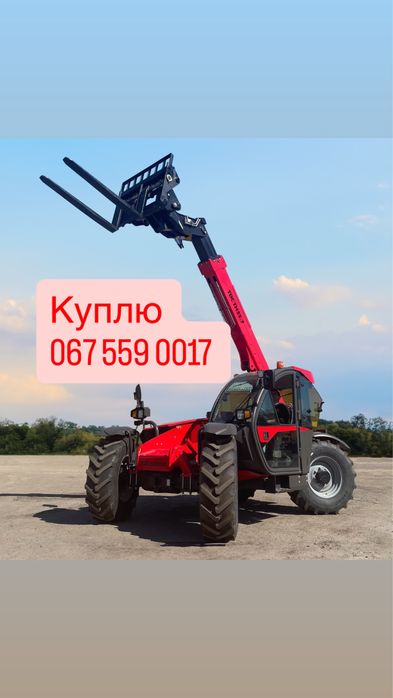 Телескопічний навантажувач