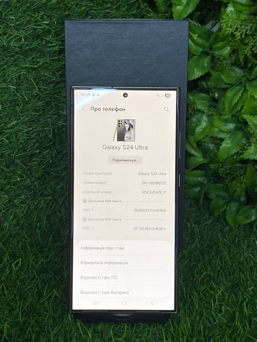 Мобільний телефон Samsung Galaxy S24 Ultra 12/256GB