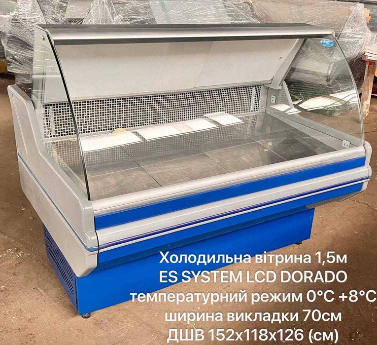 Сдам холодильники для магазина