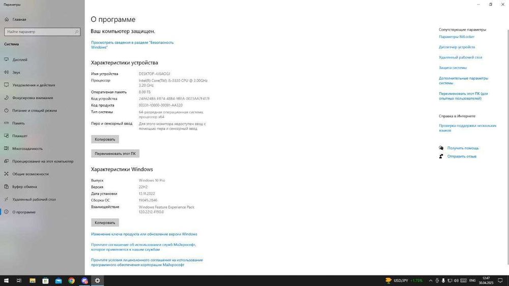 Продам компьютер