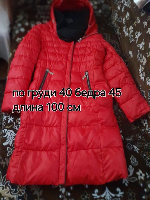 Курточки демисезонные  на девочку подростка размер S . 42 -44   .