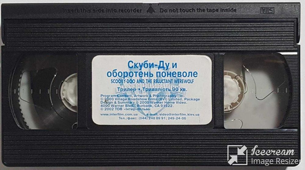 Скуби-Ду! и Оборотень Поневоле / 2000 / VHS видеокассета