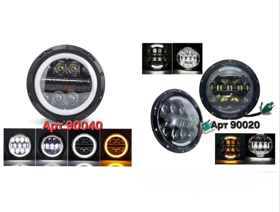 Фара LED 7 дюймов Нива Ваз 2101, Камаз, Зил ,Jeep Fj cruzer Nissan