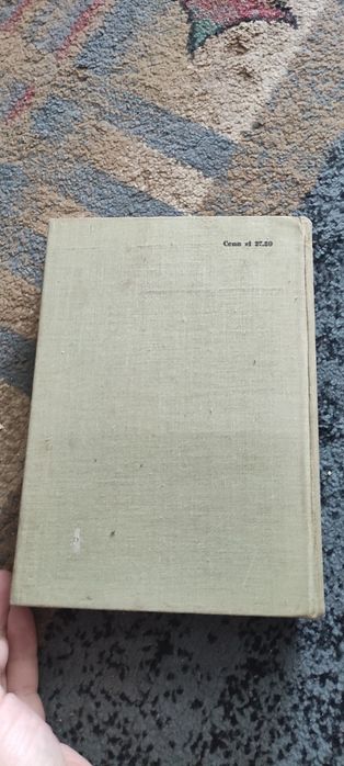 Karol de Coster przygody Dyla Sowizdrzała 1955
