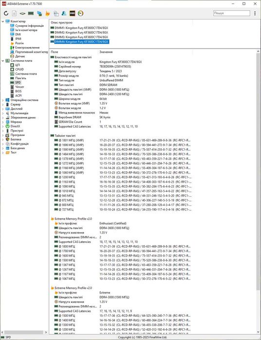 пам'ять DDR4 16GB (2x8GB) 3600MHz Kingston FURY гарантія. Trade-IN