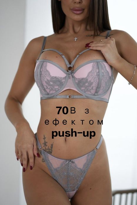 Комплект жіночої білизни 70В