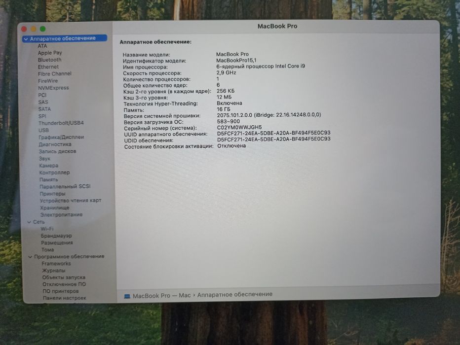 Macbook Pro A1990 i9-8950hk 512/16