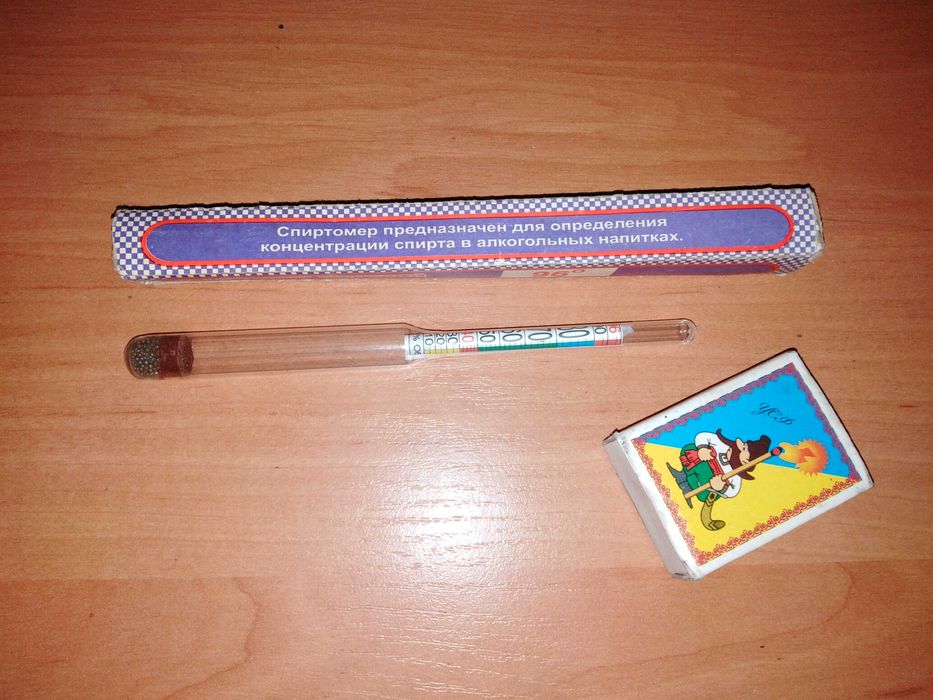 Продам свой спиртометр