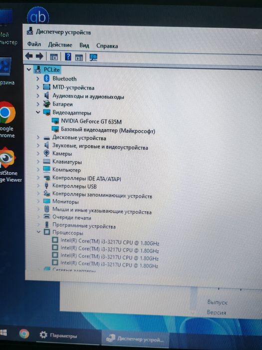 Ноутбук Asus на Ssd