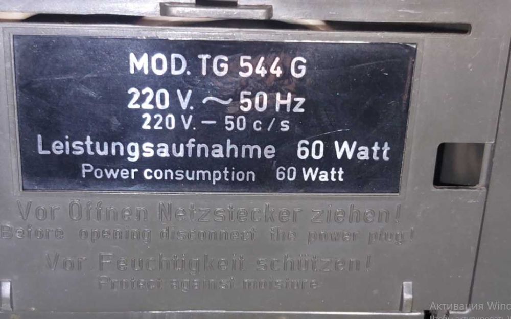 бобінний магнітофон Saba TG 544